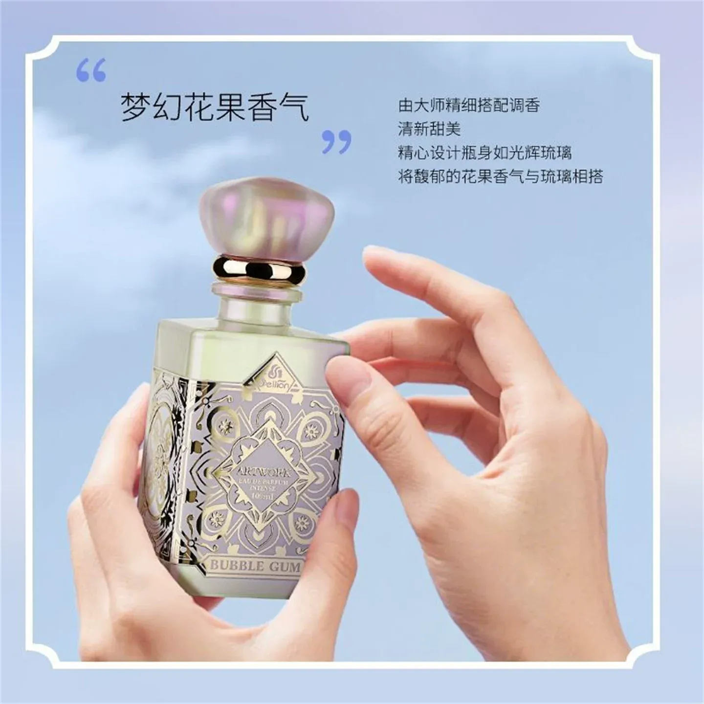 productThumbnail