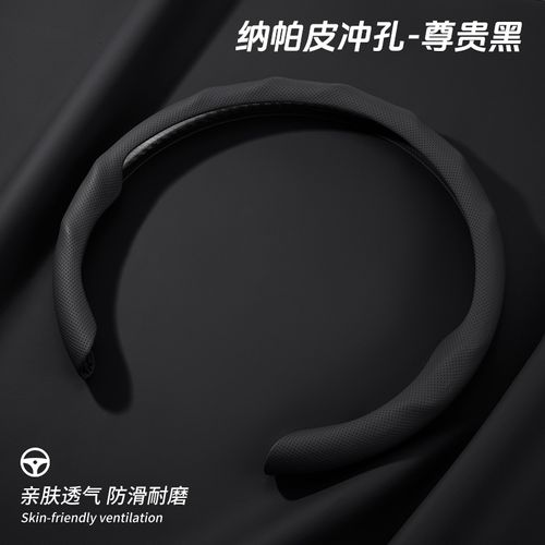Car Steering Wheel Cover Napa Leather Non Slip Vehicle Steering Wheel Cover Protector Quick Install Comfy Automotive Interior Decor Universal fit 14½ -15 inches Car Pickup SUV