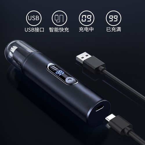 LED Digital Display Nose Hair Trimmer, Electric Men's Nose Hair Clipper with Type-C Charging