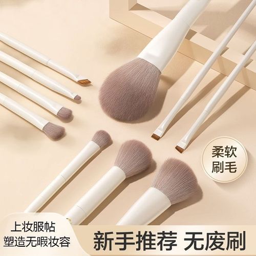 Makeup Brush Set – Eyeshadow Brush, Blade Brush, Scythe Eyeliner Brush, Powder Brush, Makeup Tools