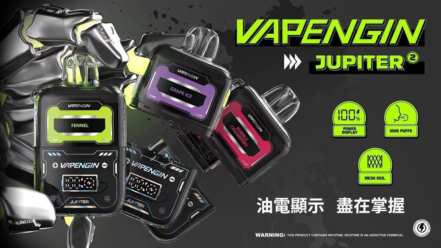 VAPENGIN木星一次性 6500口 木星套裝 煙彈 換彈拋棄式電子煙🍬台灣現貨