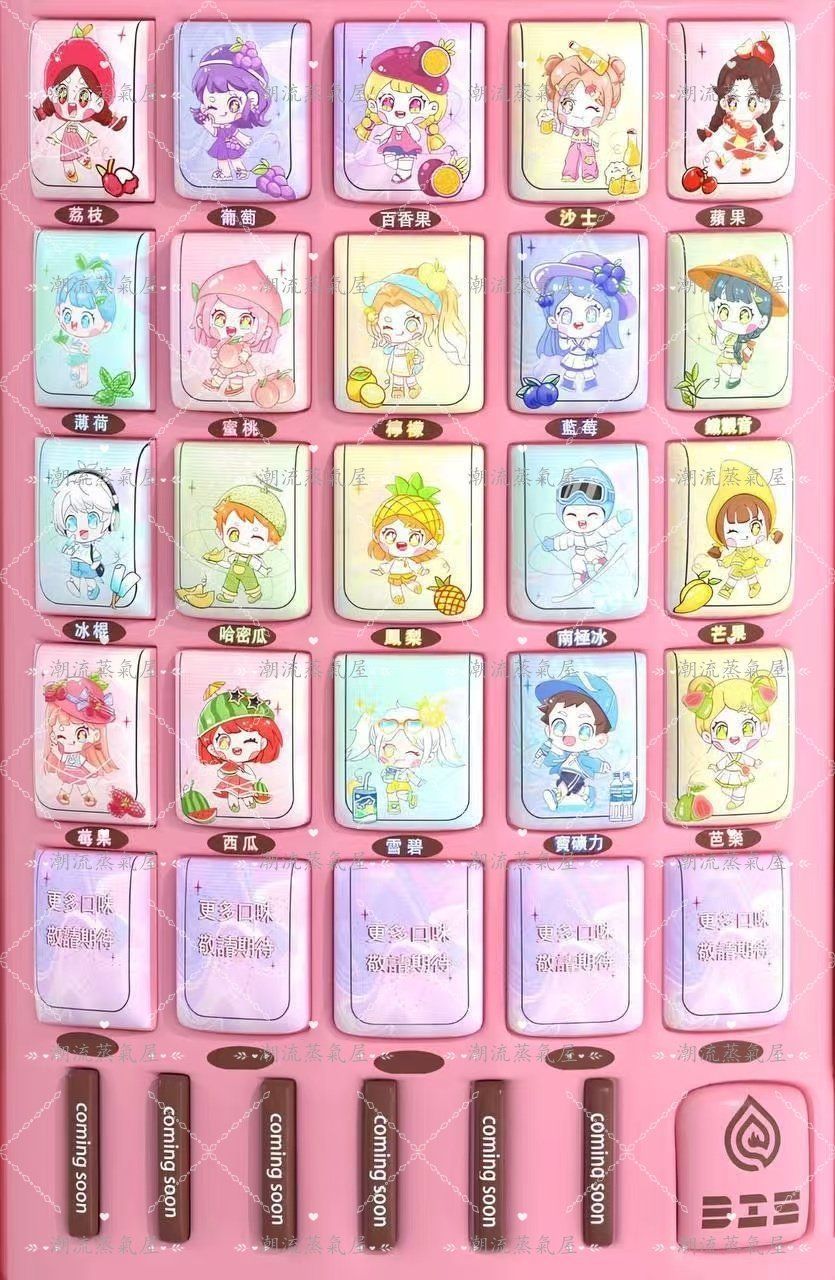 DIS 迪斯煙彈｜少女系列水果口味｜萌系卡通電子煙彈