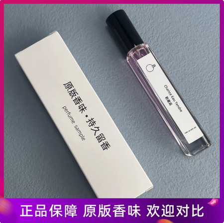 粉邂逅香水小樣正品分裝10ml約會香小清新淡香型花香女生持久留香