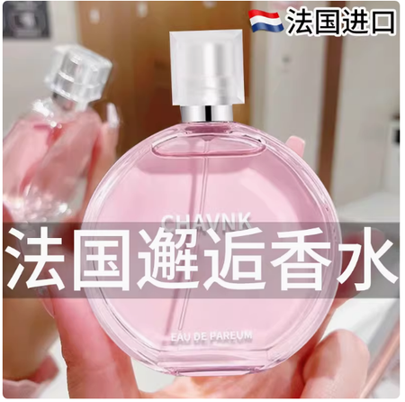 法國進口大牌正品柔情綠粉邂逅香水女士持久淡香學生清新