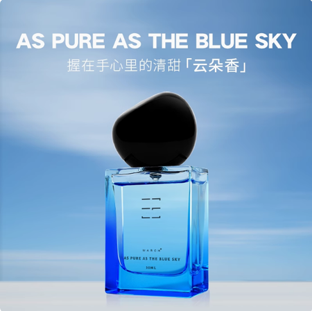 March香水 天空之凈茉莉花果香淡香水男女士小眾品牌禮盒正品官方