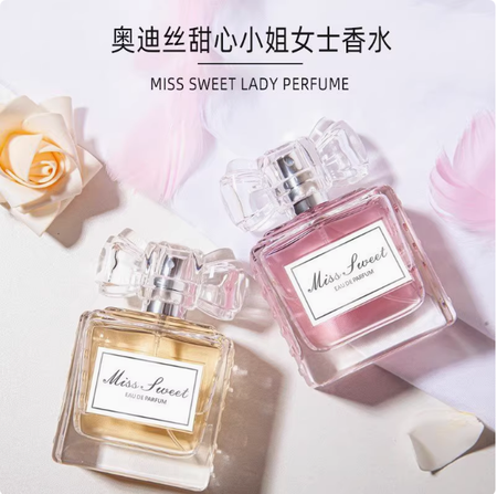 奧迪絲甜心小姐香水大牌正品女士持久淡香留香自然清新花漾淡香水