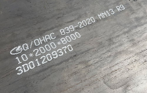 DILLIDUR 500 Wear Resistant Sheet Special Structural Steel Plate