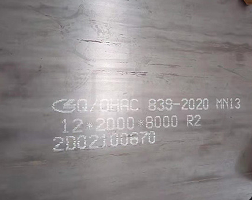 DILLIDUR 500 Wear Resistant Sheet Special Structural Steel Plate