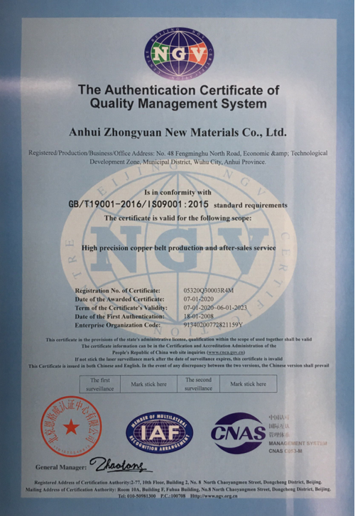 High Quality 0.05mm-5.0mm Copper Strips C1100