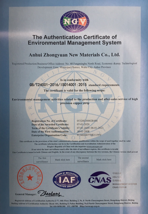 High Quality 0.05mm-5.0mm Copper Strips C1100