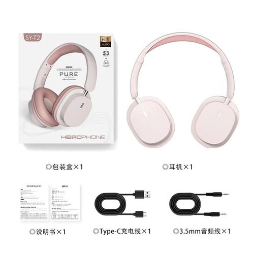 Wireless portable 5.3 foldable headphones