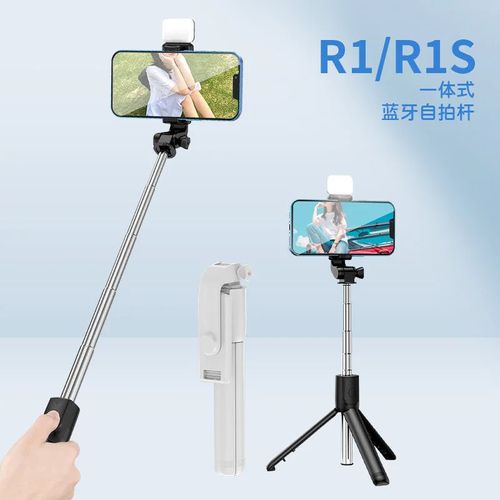 Mobile wireless handheld tripod monopod selfie stick