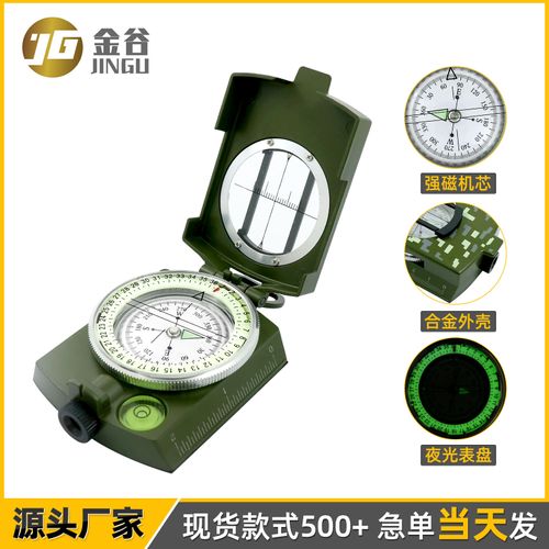 K4580S American Military Compass, Luminous Portable Engineering Plastic Survival Compass for Hiking Camping Navigation