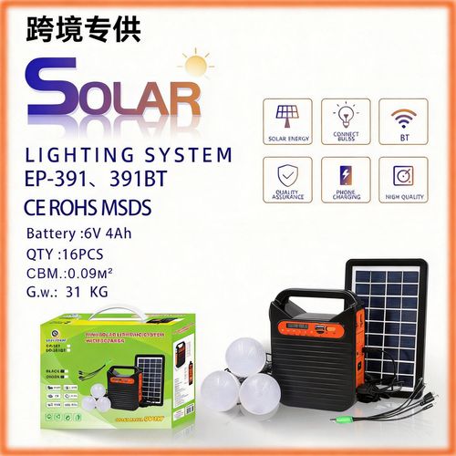 🔥Hot Sale Portable Handheld Outdoor Light, Multifunctional Solar Radio Bluetooth Speaker Loud Volume