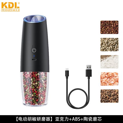 Gravity Sensor Electric Pepper Grinder, Household Automatic Spice Grinding Bottle for Sichuan Pepper Sea Salt