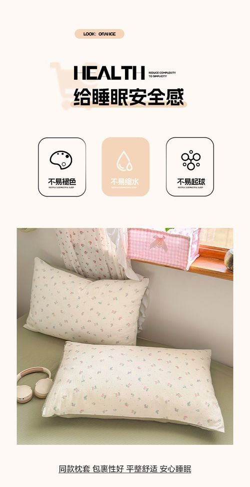 100% Cotton Double Gauze Bedding Set 4pcs, Mother Baby Grade, Soft for Naked Sleep, 1.8×2.2m Sheet & Duvet Cover Set  >