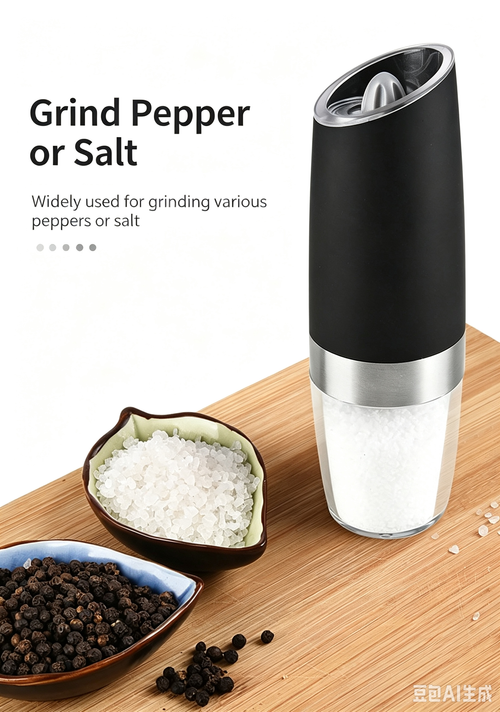 Gravity Sensor Electric Pepper Grinder, Household Automatic Spice Grinding Bottle for Sichuan Pepper Sea Salt