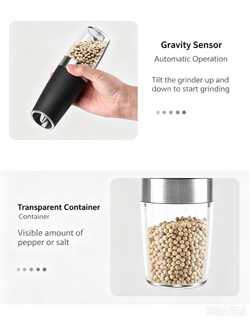 Gravity Sensor Electric Pepper Grinder, Household Automatic Spice Grinding Bottle for Sichuan Pepper Sea Salt