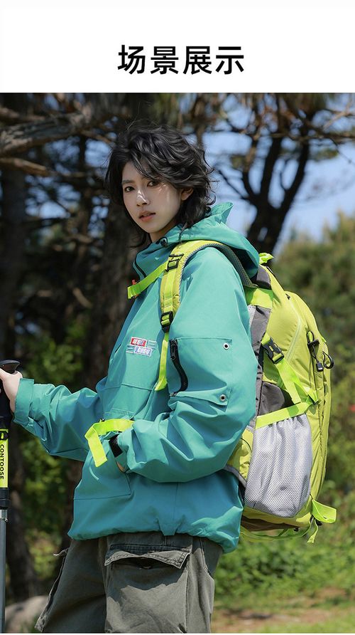 Large Capacity Hiking Backpack for Men & Women, Lightweight Waterproof Outdoor Sport Trekking Rucksack
