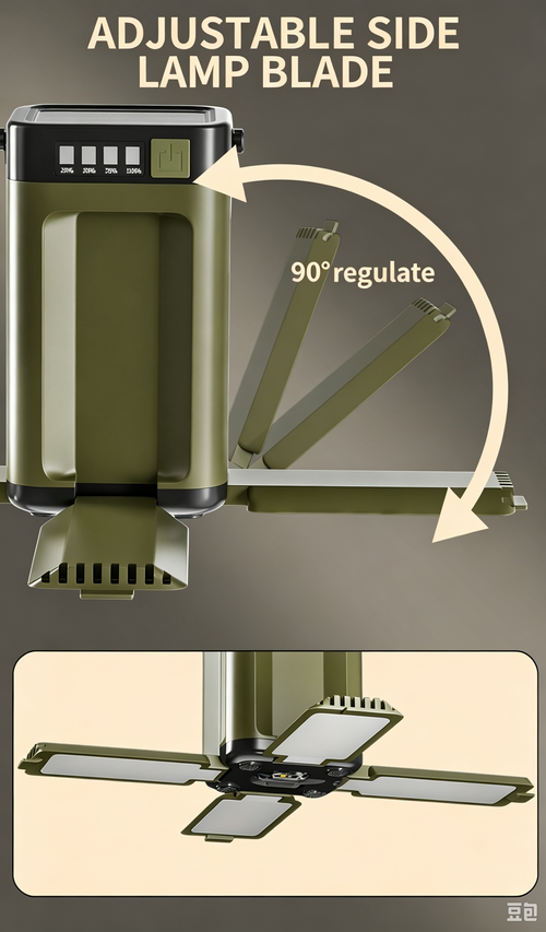 Solar 4-Leaf Foldable Camping Light | Multifunctional Outdoor Atmosphere Lamp with Power Output
