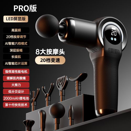 Mini Multi-Head Massage Gun, Portable Fascia Gun for Muscle Relaxation