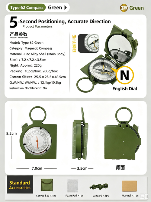 K4580S American Military Compass, Luminous Portable Engineering Plastic Survival Compass for Hiking Camping Navigation