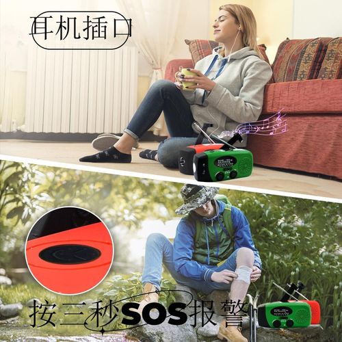 Hand Crank Solar Emergency Radio, Multifunctional Outdoor Power Bank, Flashlight & SOS Alarm for Disaster Survival