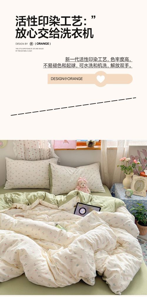 100% Cotton Double Gauze Bedding Set 4pcs, Mother Baby Grade, Soft for Naked Sleep, 1.8×2.2m Sheet & Duvet Cover Set  >