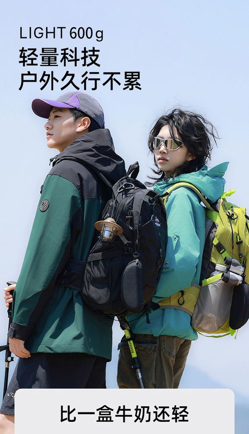 Large Capacity Hiking Backpack for Men & Women, Lightweight Waterproof Outdoor Sport Trekking Rucksack