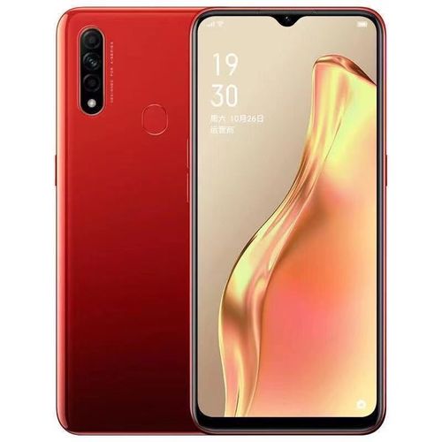 OPPO A31 （4+128G）