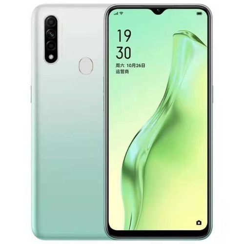 OPPO A31 （4+128G）