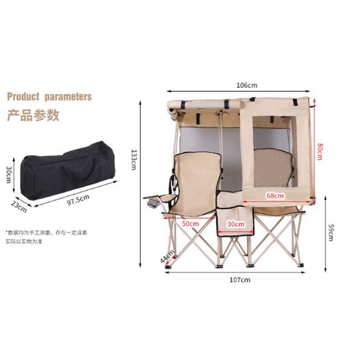 Outdoor Camping Leisure Double Folding Chair (Khaki)