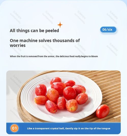 Electric fruit peeler