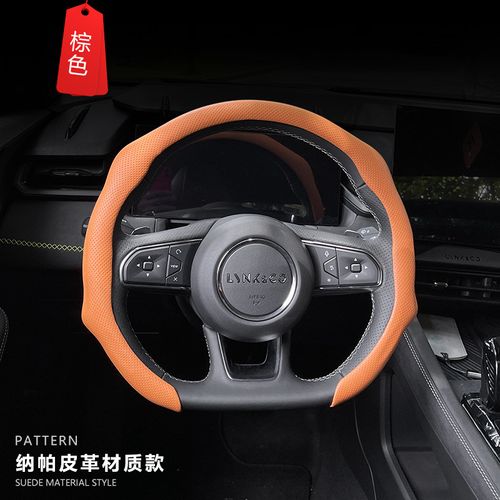 Leather steering wheel cover 5D card type non-slip breathable steering wheel cover for all seasons