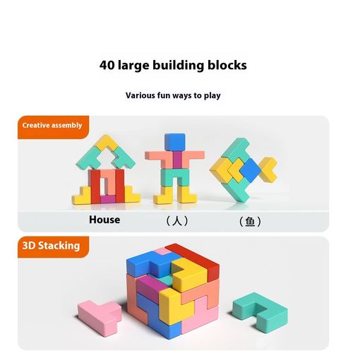 Building block puzzles are educational toys for children aged 3-7.