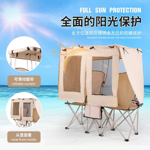 Outdoor Camping Leisure Double Folding Chair (Khaki)