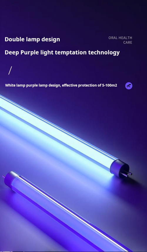 2046--Ultraviolet mosquito-killing lamp