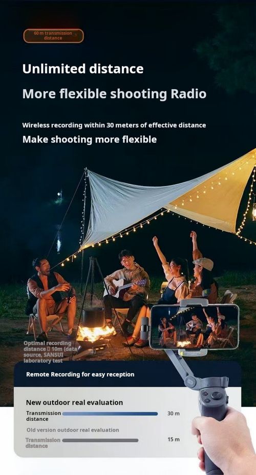 2375--Wireless recording microphone