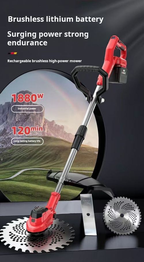 2214--Electric household lawn mower