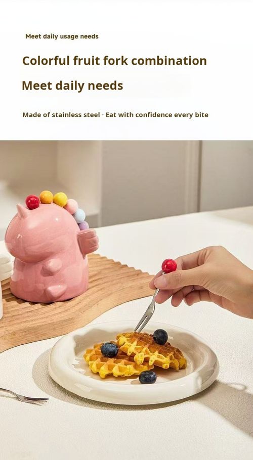 2358--2 Pieces Unicorn Fruit Fork