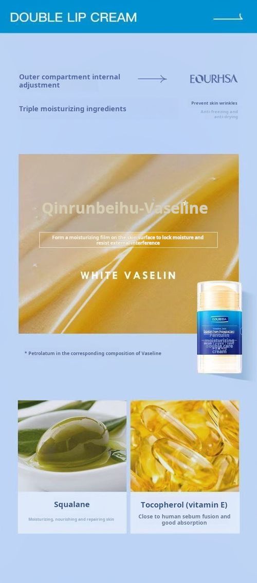 2195--3 Pieces Vaseline Moisturizing Cream
