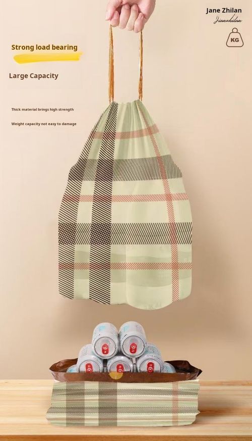 2305--3 Pieces Self-sealing drawstring garbage bag