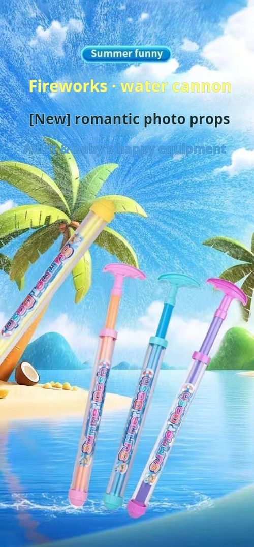 2332--5 Pieces Pull-out firework water gun