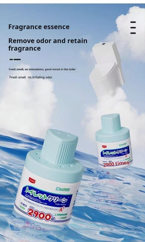 2461--3 Pieces Toilet deodorizer and toilet cleaner