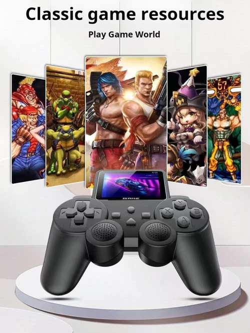 2056--handheld game console