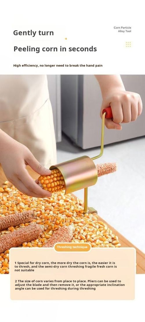 2341--2 Pieces corn sheller