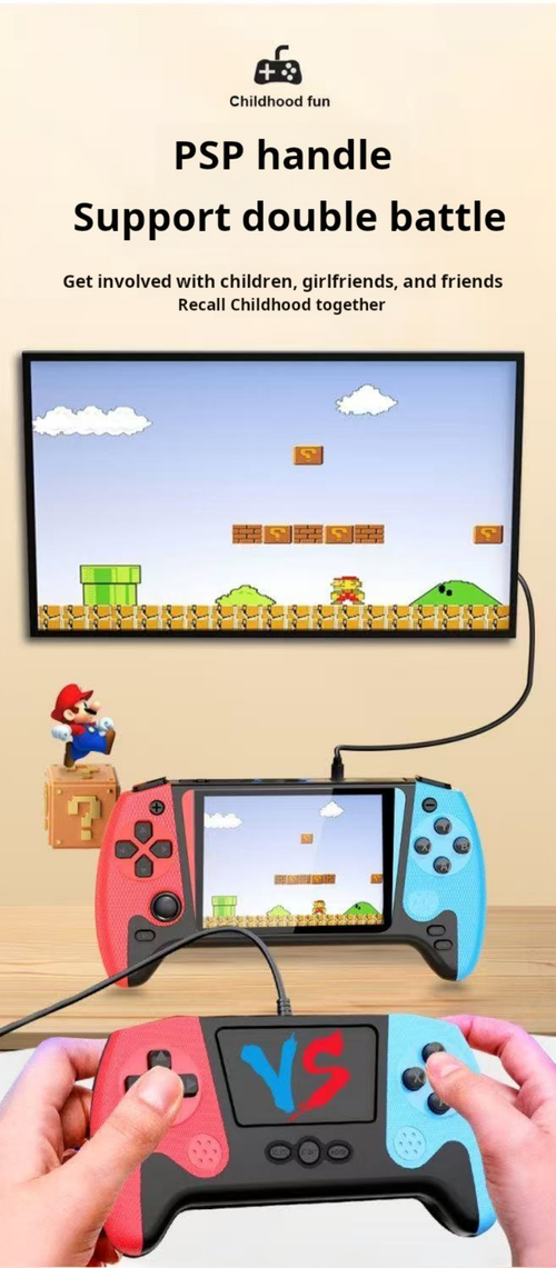 2099--Dual-player handheld game console