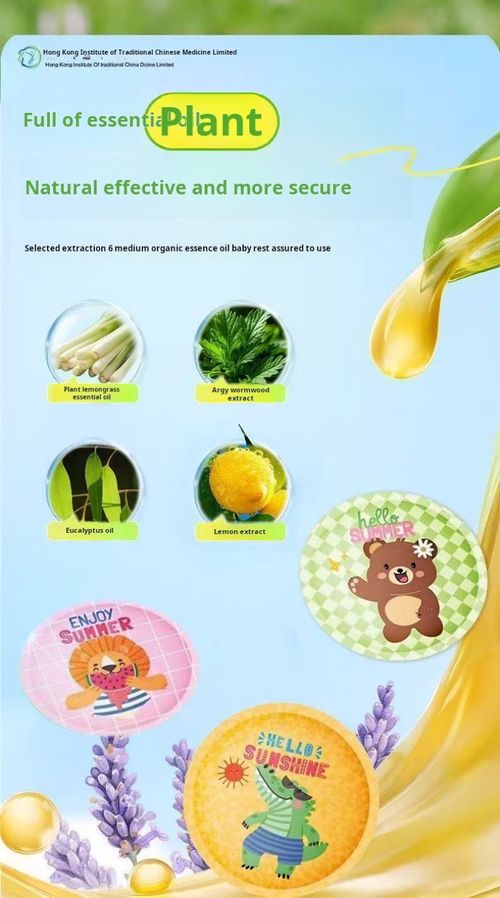 2432-- 45 Pieces Plant essential oil burst beads mosquito repellent patch