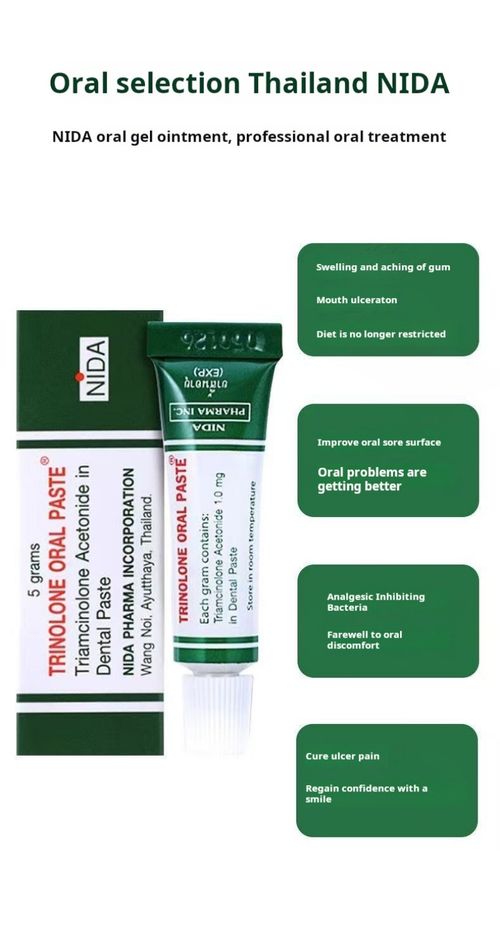 2370--2 Pieces Oral gel ointment