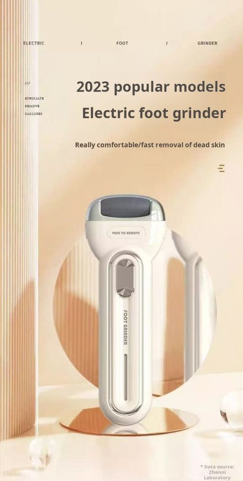 2192--Electric foot scrubber